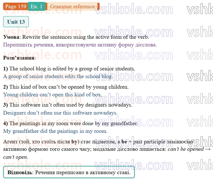 9-anglijska-mova-niki-dzhozef--grammar-reference-and-practice-p159ex1.jpg
