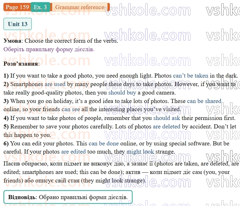 9-anglijska-mova-niki-dzhozef--grammar-reference-and-practice-p159ex3.jpg