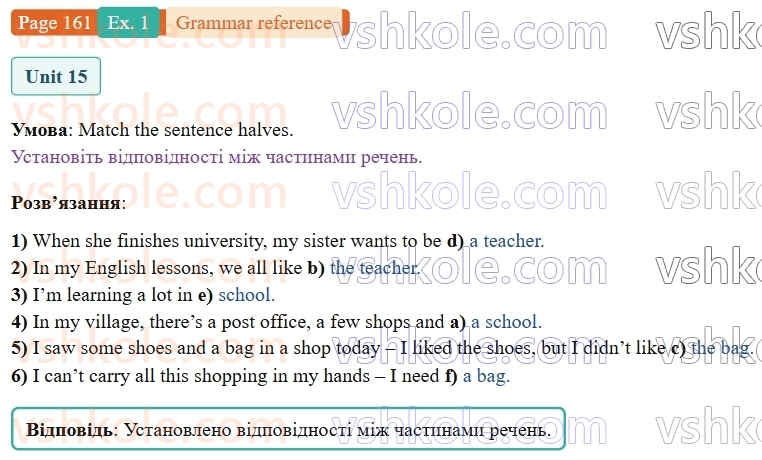 9-anglijska-mova-niki-dzhozef--grammar-reference-and-practice-p161ex1.jpg