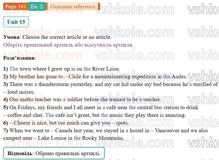 9-anglijska-mova-niki-dzhozef--grammar-reference-and-practice-p161ex2.jpg