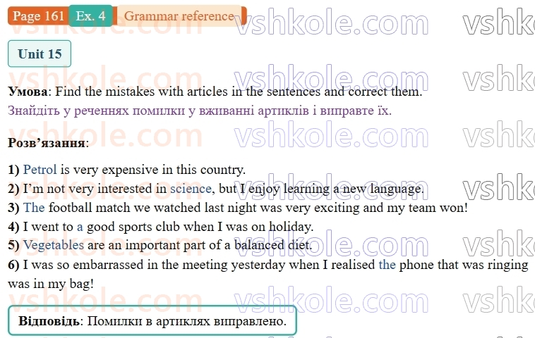 9-anglijska-mova-niki-dzhozef--grammar-reference-and-practice-p161ex4.jpg