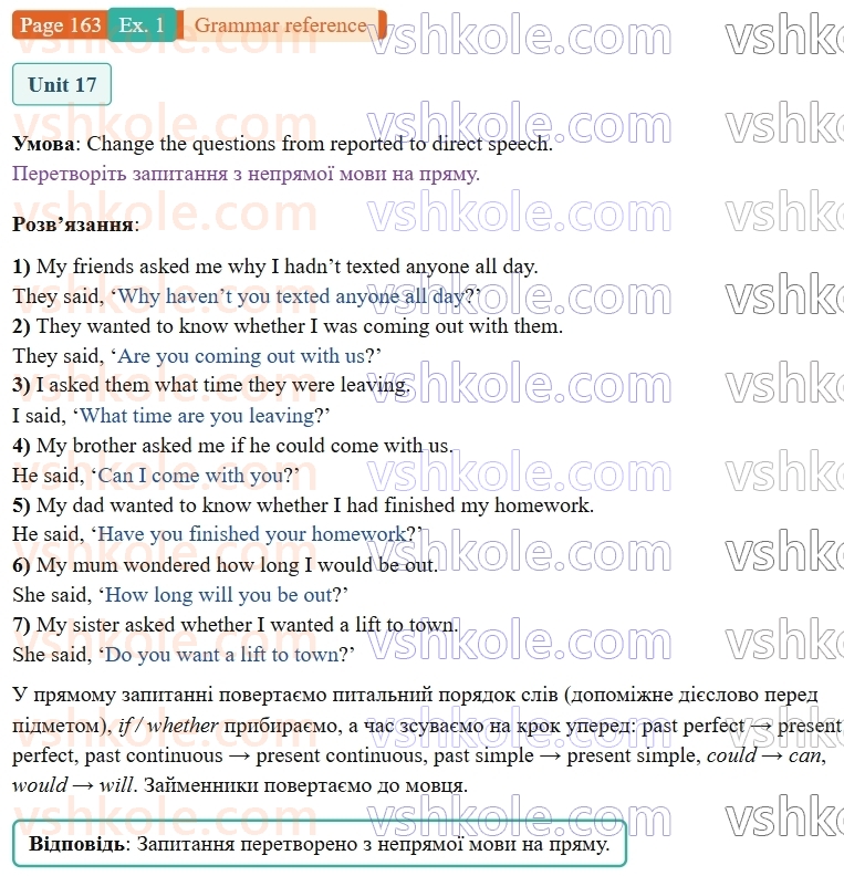 9-anglijska-mova-niki-dzhozef--grammar-reference-and-practice-p163ex1.jpg