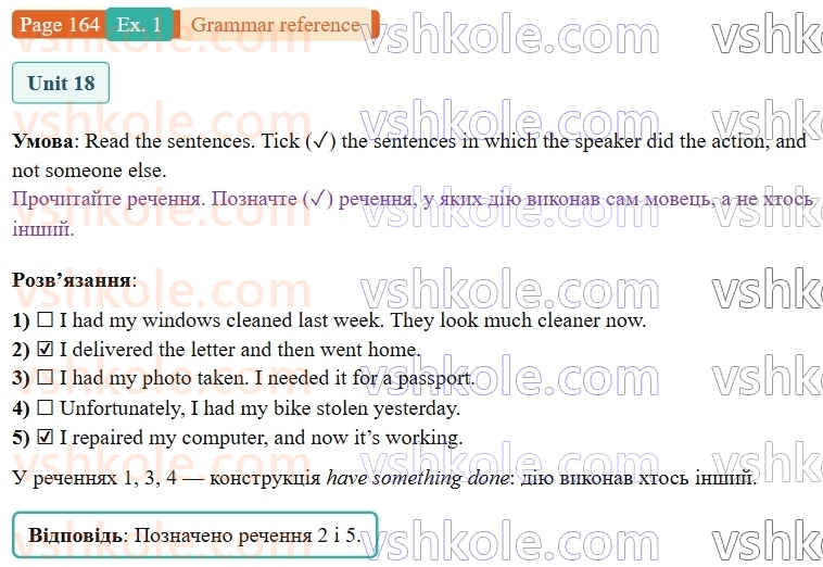 9-anglijska-mova-niki-dzhozef--grammar-reference-and-practice-p164ex1.jpg