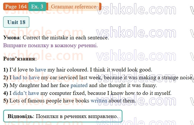 9-anglijska-mova-niki-dzhozef--grammar-reference-and-practice-p164ex3.jpg