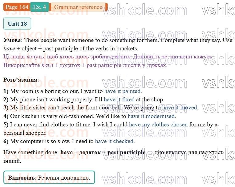 9-anglijska-mova-niki-dzhozef--grammar-reference-and-practice-p164ex4.jpg