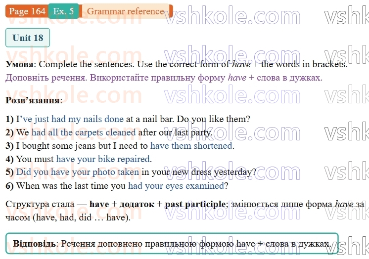 9-anglijska-mova-niki-dzhozef--grammar-reference-and-practice-p164ex5.jpg