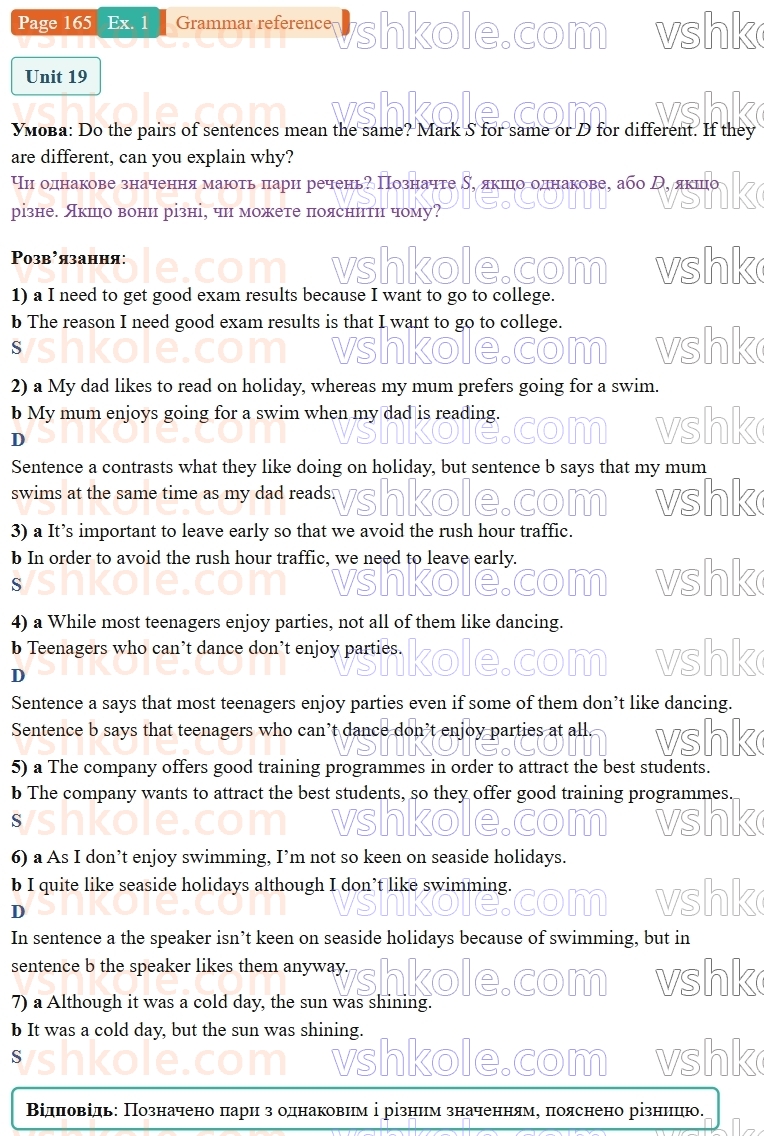 9-anglijska-mova-niki-dzhozef--grammar-reference-and-practice-p165ex1.jpg