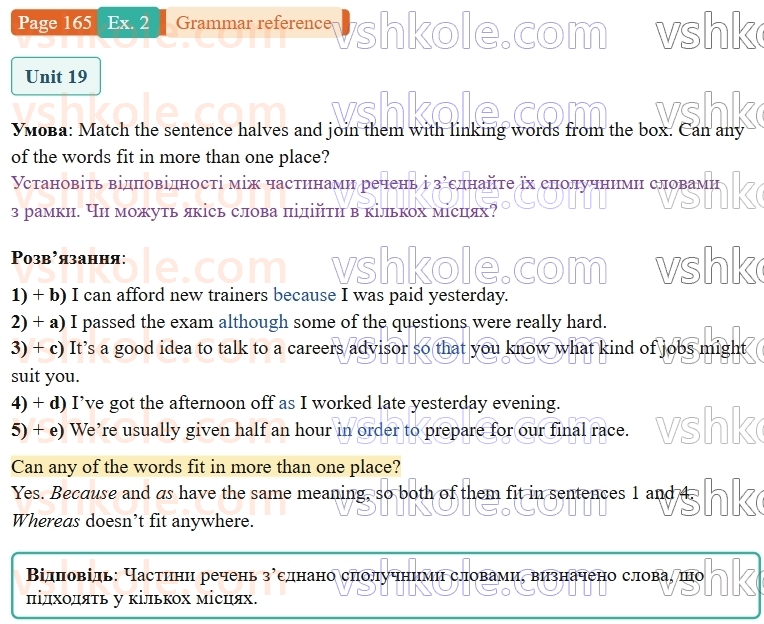 9-anglijska-mova-niki-dzhozef--grammar-reference-and-practice-p165ex2.jpg