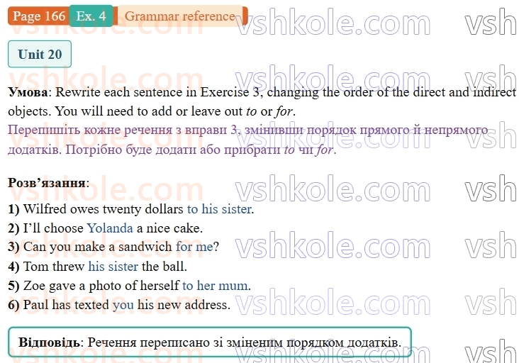 9-anglijska-mova-niki-dzhozef--grammar-reference-and-practice-p166ex4.jpg