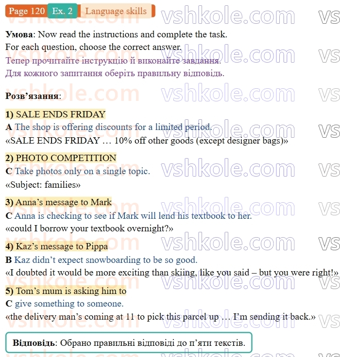 9-anglijska-mova-niki-dzhozef--language-skills-p120ex2.jpg