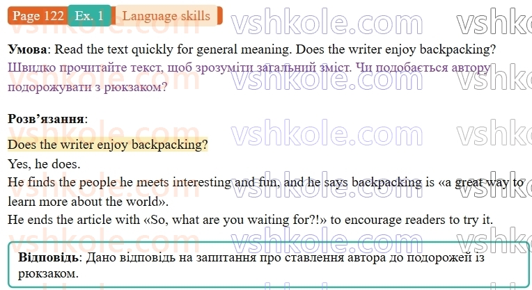 9-anglijska-mova-niki-dzhozef--language-skills-p122ex1.jpg