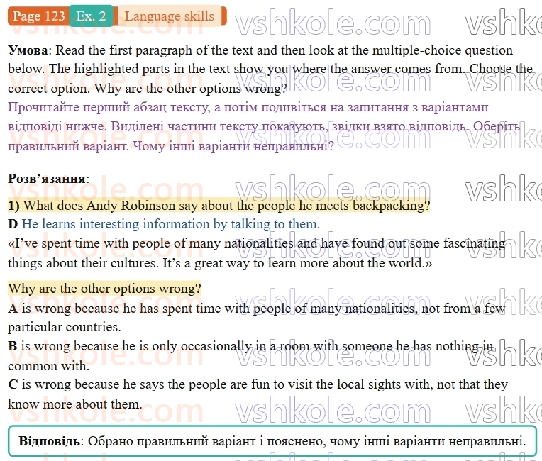 9-anglijska-mova-niki-dzhozef--language-skills-p123ex2.jpg