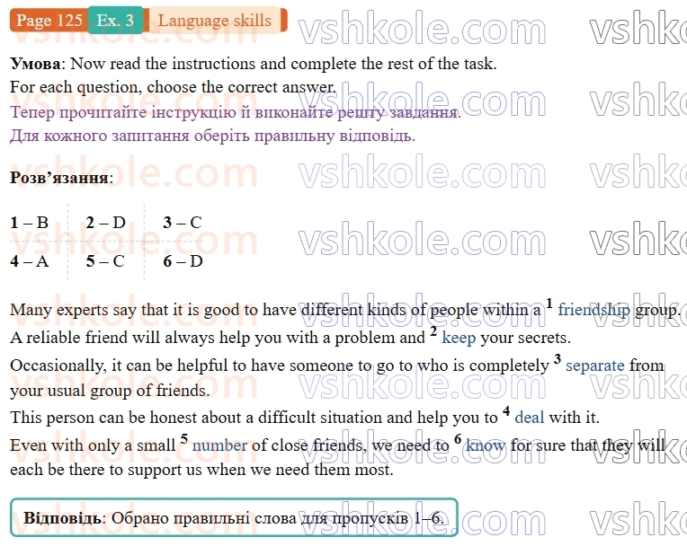9-anglijska-mova-niki-dzhozef--language-skills-p125ex3.jpg