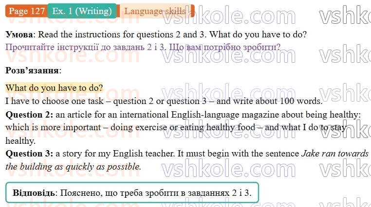 9-anglijska-mova-niki-dzhozef--language-skills-p127ex1.W2.jpg