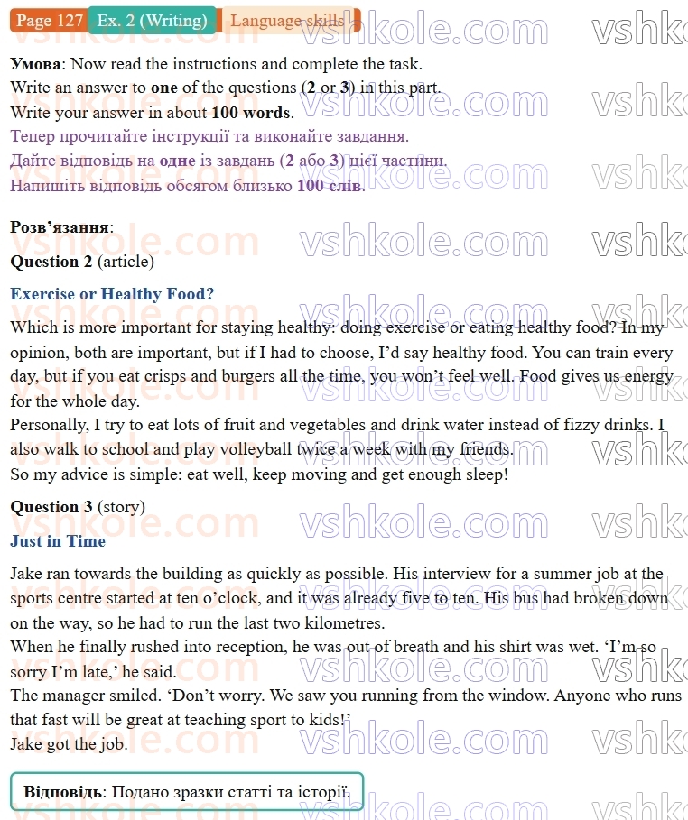 9-anglijska-mova-niki-dzhozef--language-skills-p127ex2.W2.jpg