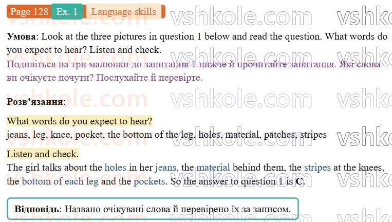 9-anglijska-mova-niki-dzhozef--language-skills-p128ex1.jpg