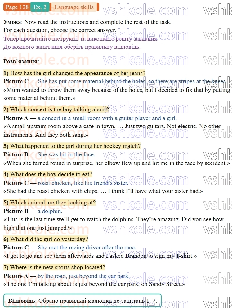 9-anglijska-mova-niki-dzhozef--language-skills-p128ex2.jpg
