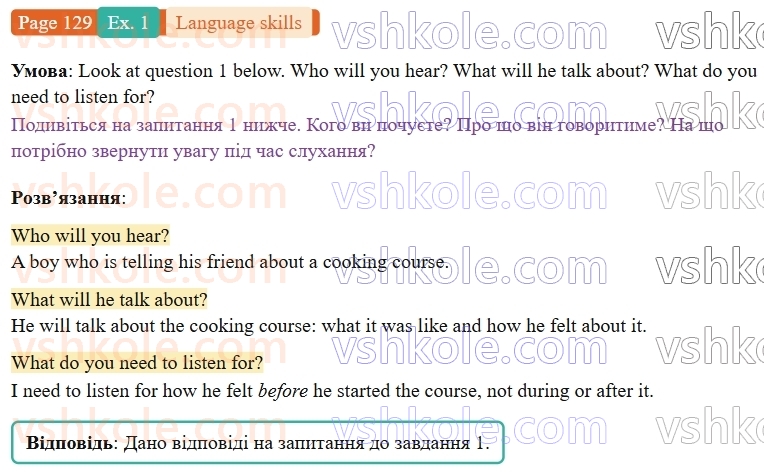 9-anglijska-mova-niki-dzhozef--language-skills-p129ex1.jpg