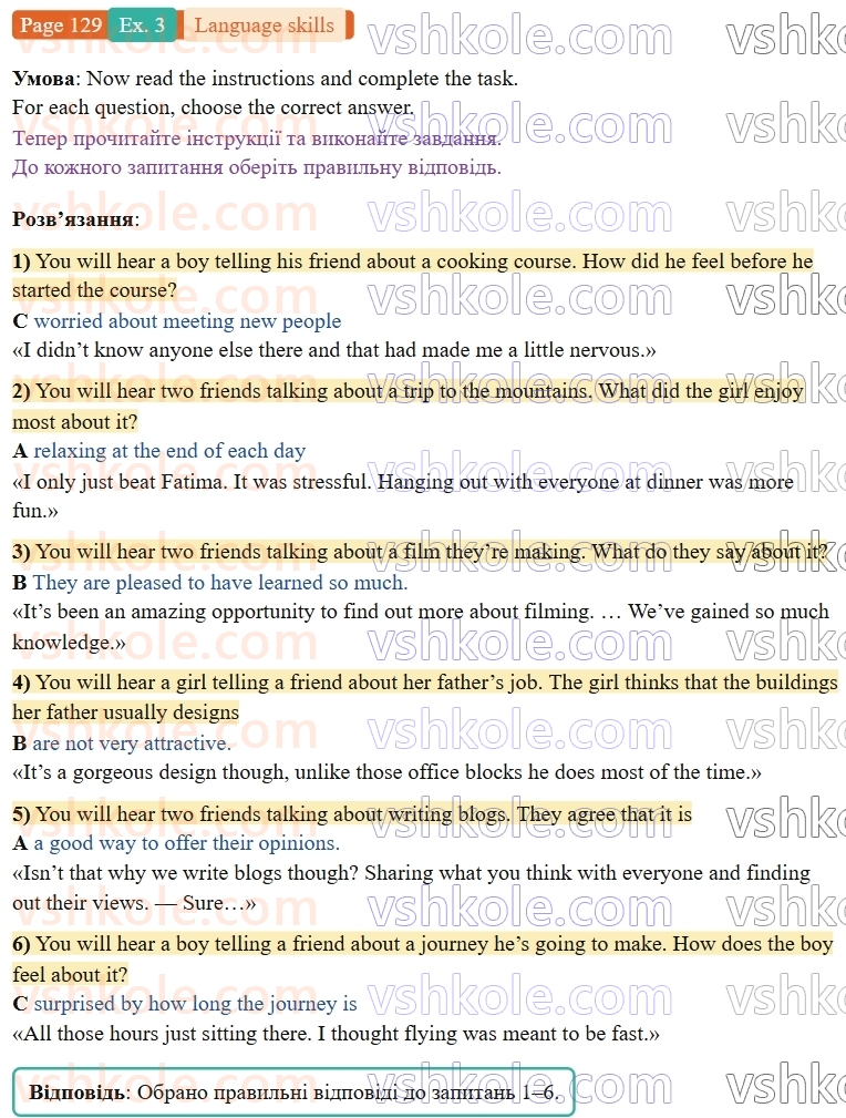 9-anglijska-mova-niki-dzhozef--language-skills-p129ex3.jpg