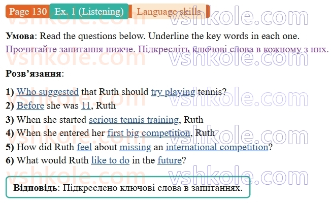 9-anglijska-mova-niki-dzhozef--language-skills-p130ex1.L2.jpg