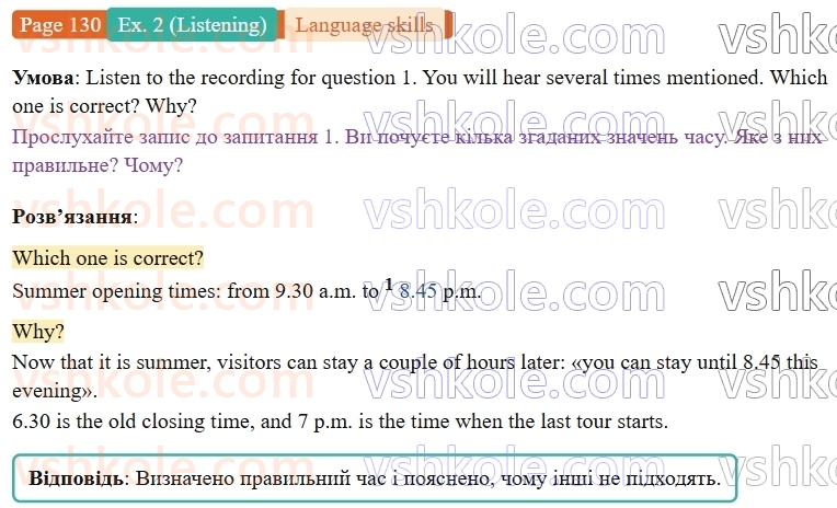 9-anglijska-mova-niki-dzhozef--language-skills-p130ex2.L1.jpg