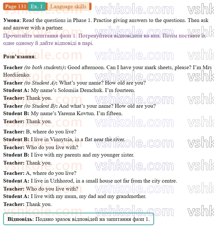9-anglijska-mova-niki-dzhozef--language-skills-p131ex1.jpg