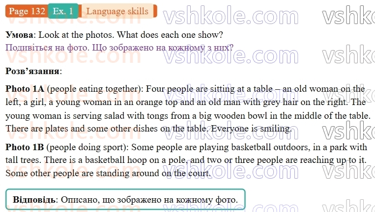 9-anglijska-mova-niki-dzhozef--language-skills-p132ex1.jpg