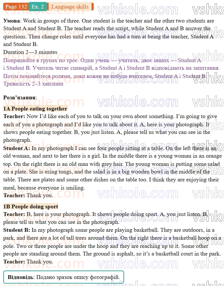 9-anglijska-mova-niki-dzhozef--language-skills-p132ex2.jpg