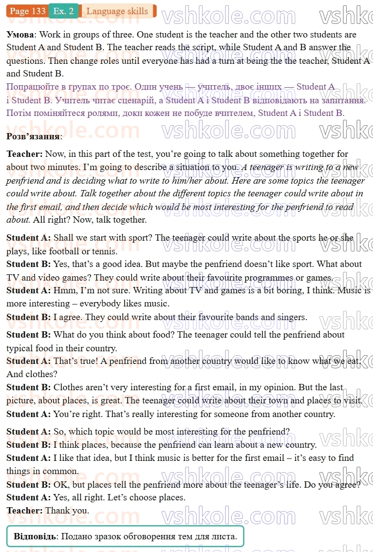 9-anglijska-mova-niki-dzhozef--language-skills-p133ex2.jpg