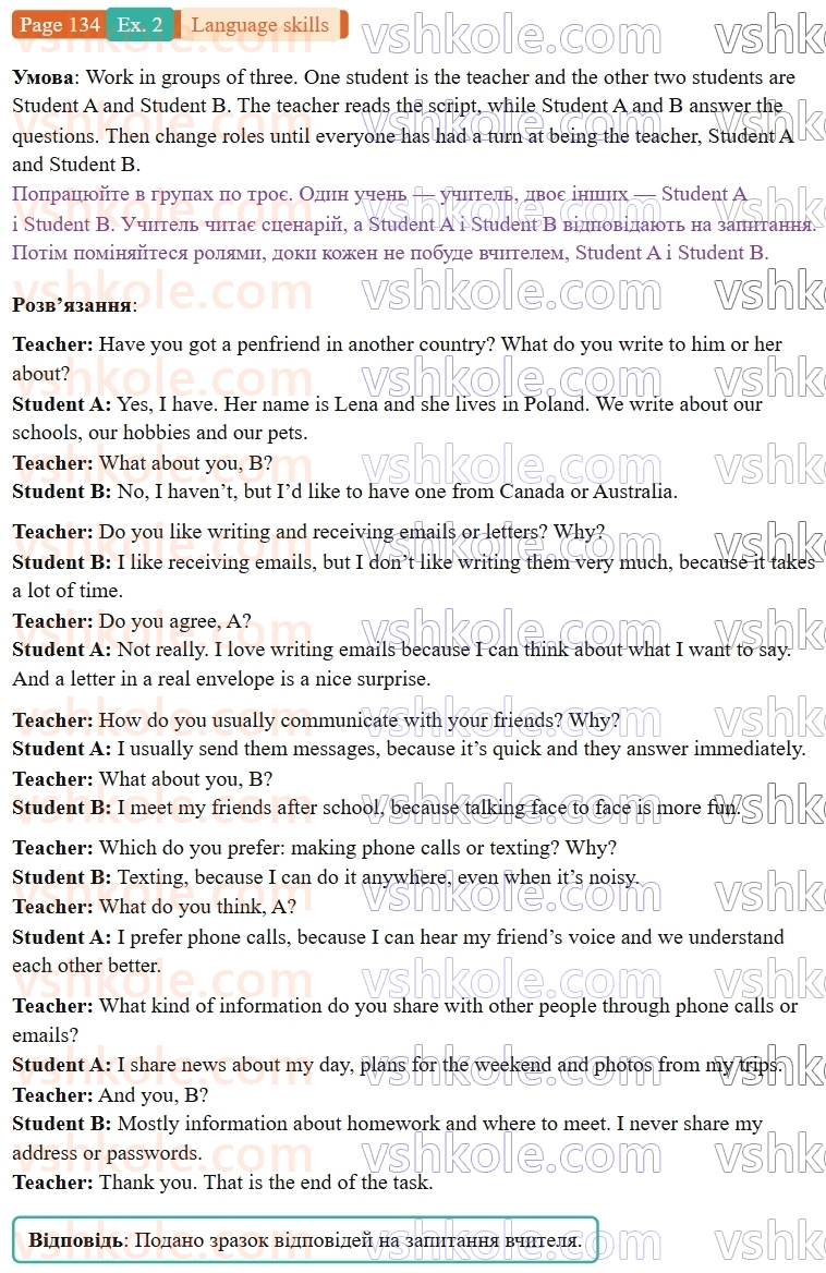 9-anglijska-mova-niki-dzhozef--language-skills-p134ex2.jpg