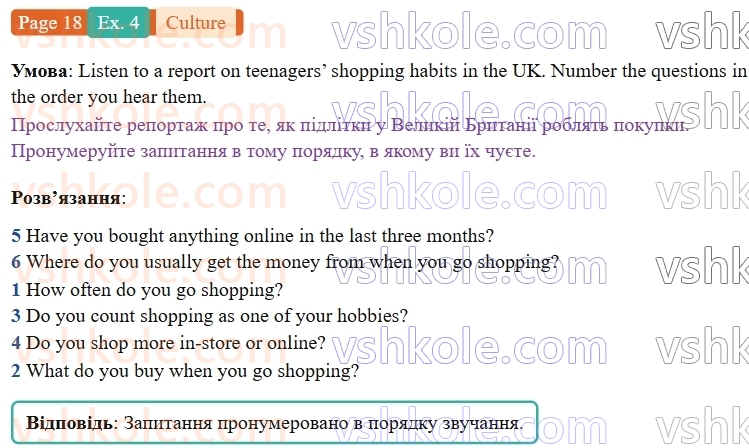 9-anglijska-mova-niki-dzhozef--units-1-4-culture-shopping-in-london-p18ex4.jpg