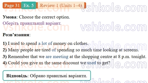 9-anglijska-mova-niki-dzhozef--units-1-4-review-1-p31ex5.G.jpg
