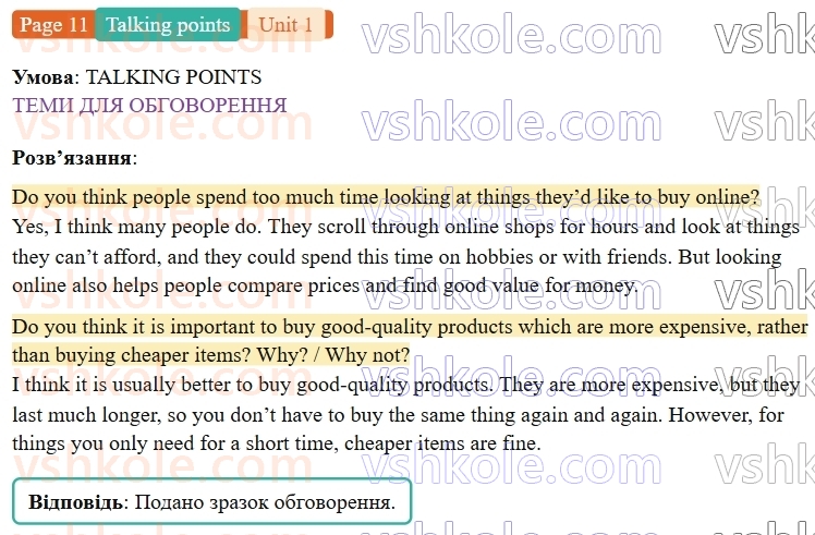 9-anglijska-mova-niki-dzhozef--units-1-4-unit-1-going-shopping-p11.TP.jpg