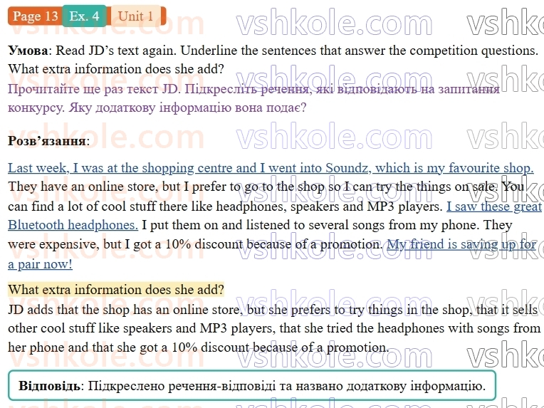 9-anglijska-mova-niki-dzhozef--units-1-4-unit-1-going-shopping-p13ex4.jpg