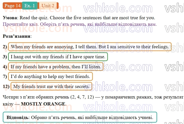 9-anglijska-mova-niki-dzhozef--units-1-4-unit-2-best-friends-forever-p14ex1.jpg