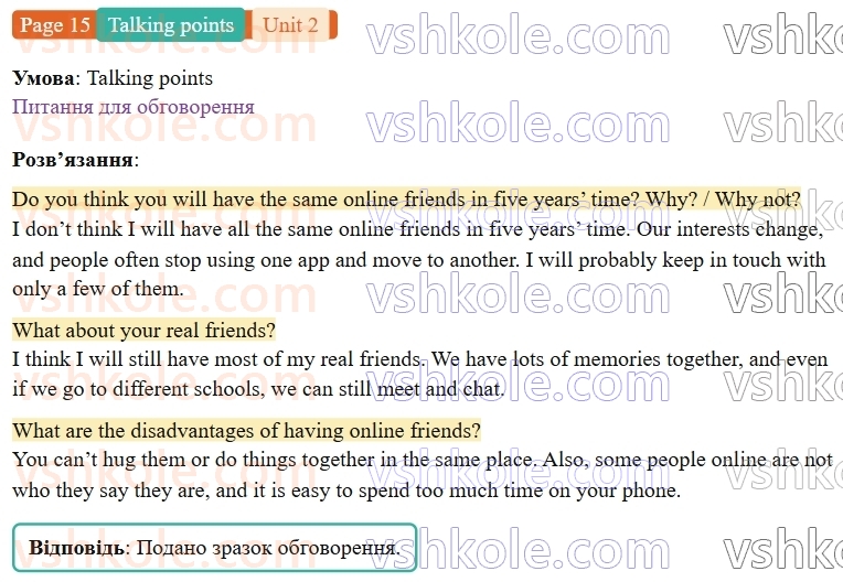 9-anglijska-mova-niki-dzhozef--units-1-4-unit-2-best-friends-forever-p15.TP.jpg