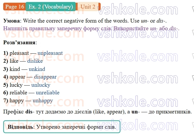 9-anglijska-mova-niki-dzhozef--units-1-4-unit-2-best-friends-forever-p16ex2.V.jpg