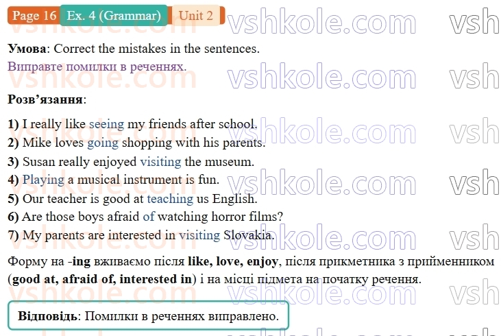 9-anglijska-mova-niki-dzhozef--units-1-4-unit-2-best-friends-forever-p16ex4.G.jpg