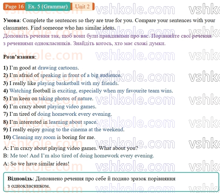 9-anglijska-mova-niki-dzhozef--units-1-4-unit-2-best-friends-forever-p16ex5.G.jpg