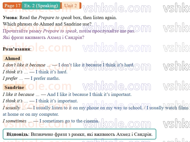 9-anglijska-mova-niki-dzhozef--units-1-4-unit-2-best-friends-forever-p17ex2.S.jpg