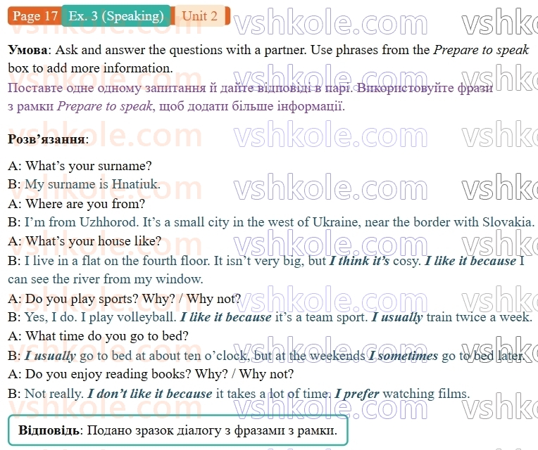 9-anglijska-mova-niki-dzhozef--units-1-4-unit-2-best-friends-forever-p17ex3.S.jpg