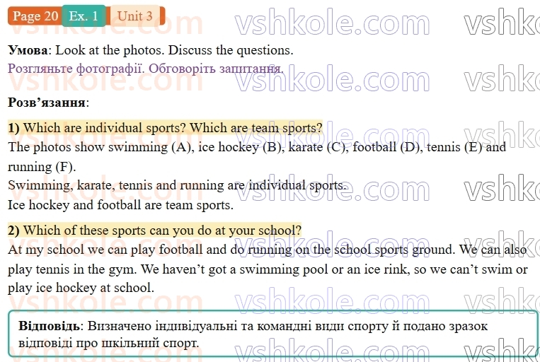 9-anglijska-mova-niki-dzhozef--units-1-4-unit-3-fun-and-games-p20ex1.jpg