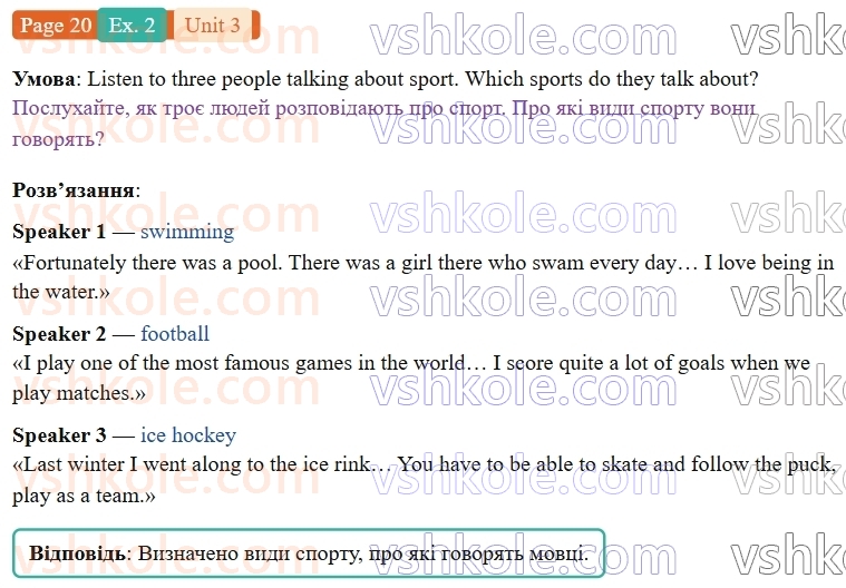 9-anglijska-mova-niki-dzhozef--units-1-4-unit-3-fun-and-games-p20ex2.jpg