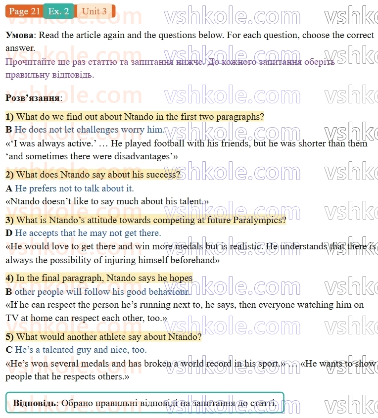 9-anglijska-mova-niki-dzhozef--units-1-4-unit-3-fun-and-games-p21ex2.jpg