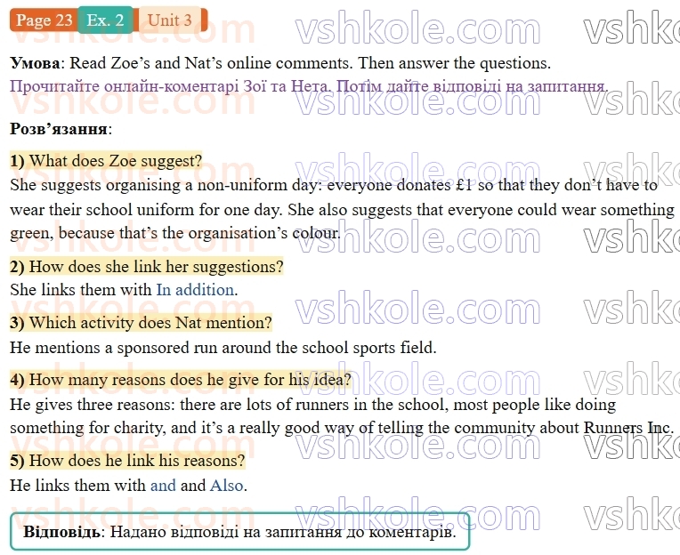 9-anglijska-mova-niki-dzhozef--units-1-4-unit-3-fun-and-games-p23ex2.jpg