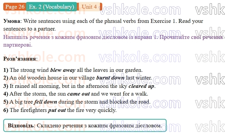 9-anglijska-mova-niki-dzhozef--units-1-4-unit-4-extreme-weather-p26ex2.V.jpg