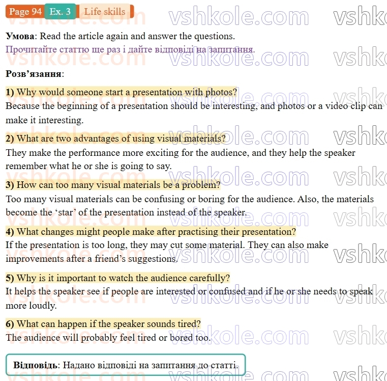 9-anglijska-mova-niki-dzhozef--units-13-16-life-skills-communication-giving-presentations-p94ex3.jpg