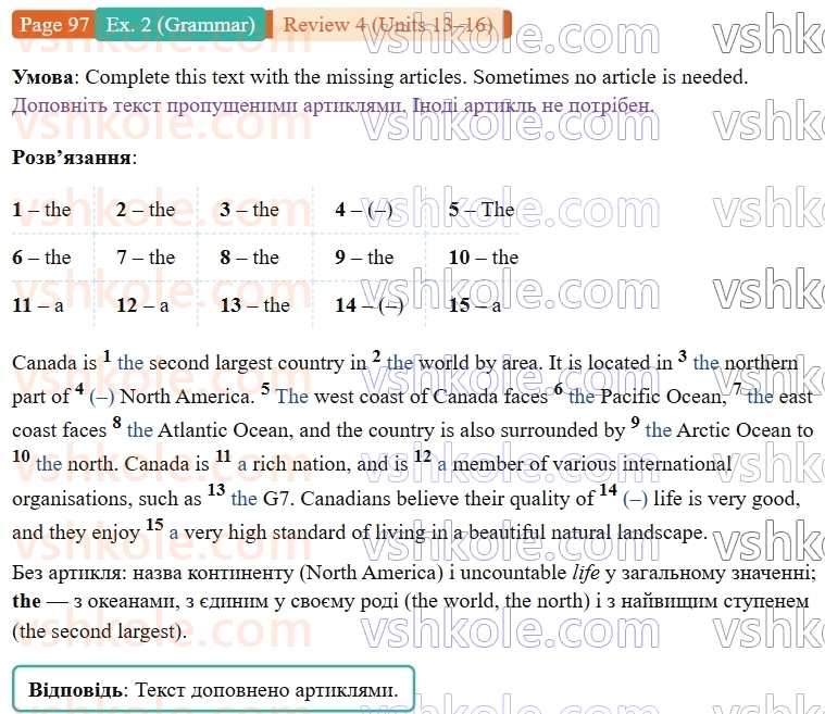 9-anglijska-mova-niki-dzhozef--units-13-16-review-4-p97ex2.G.jpg