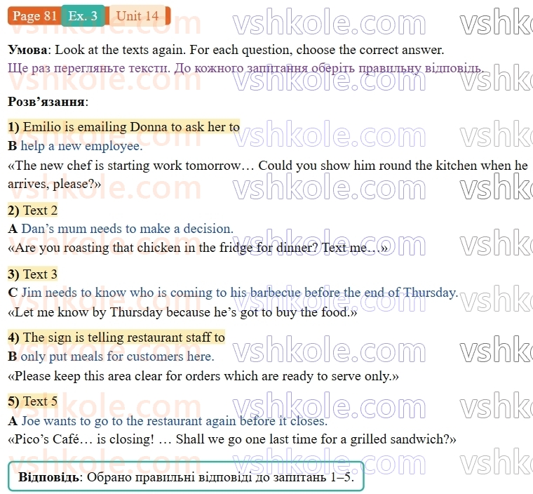 9-anglijska-mova-niki-dzhozef--units-13-16-unit-14-lets-cook-p81ex3.jpg