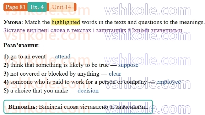 9-anglijska-mova-niki-dzhozef--units-13-16-unit-14-lets-cook-p81ex4.jpg